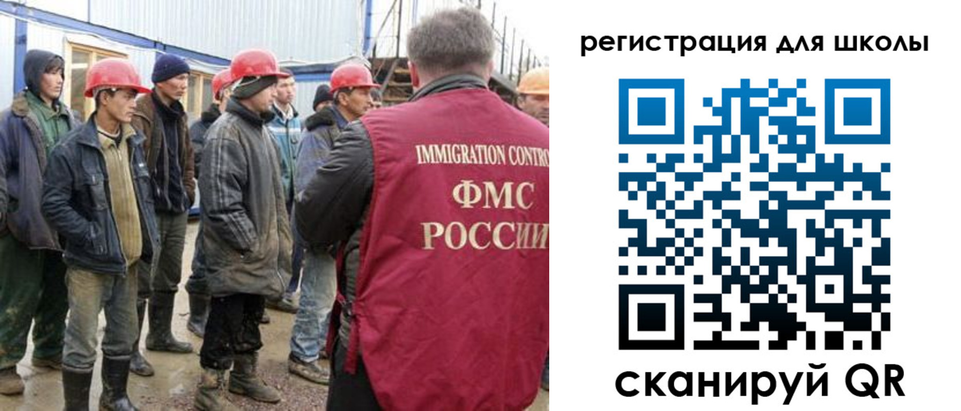 форма 3 в Краснокаменске