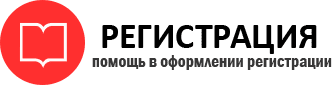 прописка в Краснокаменске id961503